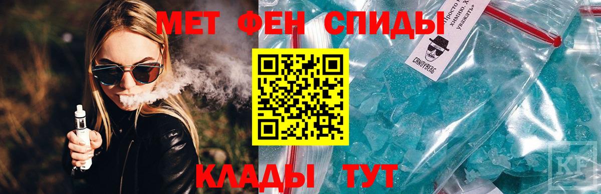 АМФ Premium  Вход с VPN  Юрга 