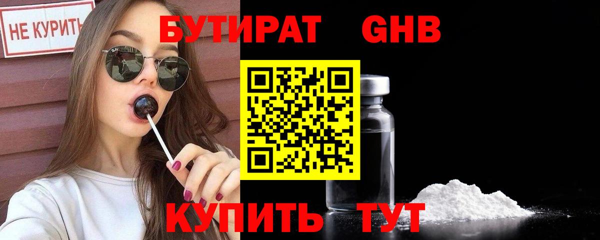 Конопля  МАРИХУАНА  MDMA  Вход с VPN  Юрга  Меф кристаллы  Купить наркотик  ГАШ 