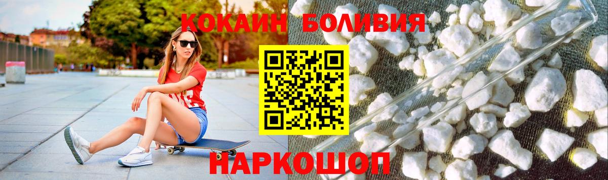 КОКАИН VHQ  Вход с VPN  Юрга  КОКАИН  КОКАИН Columbia 