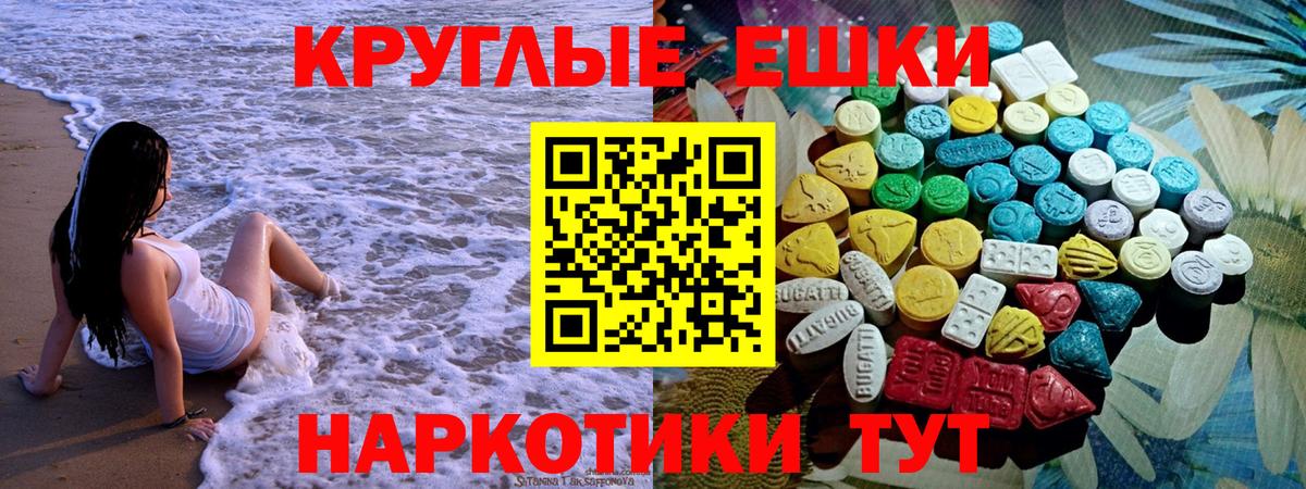 Ecstasy  ссылка на мегу ссылки  Юрга  Вход с VPN  Ecstasy TESLA  Ecstasy Cube 