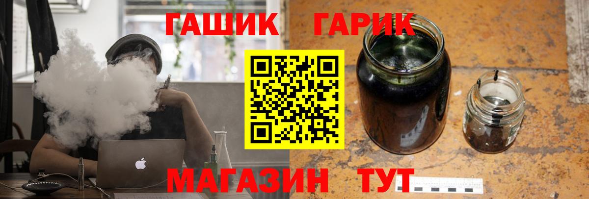 Гашиш VHQ Юрга