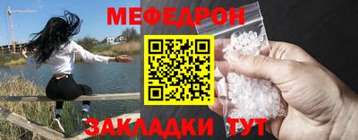 молекула духа Конаково