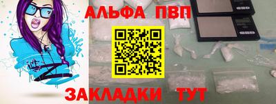 эйфоретик Комсомольск-на-Амуре