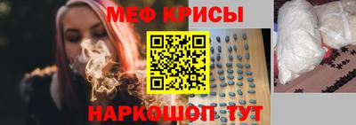молекула духа Конаково