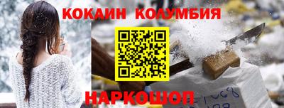 эйфоретик Комсомольск-на-Амуре