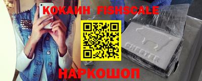 молекула духа Конаково