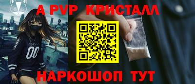 молекула духа Конаково