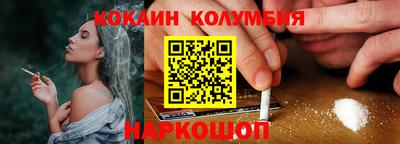 эйфоретик Комсомольск-на-Амуре