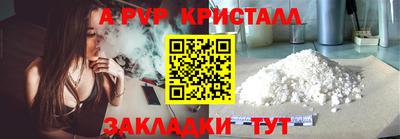 эйфоретик Комсомольск-на-Амуре