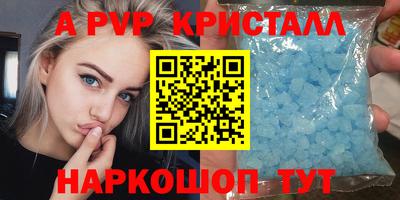 эйфоретик Комсомольск-на-Амуре