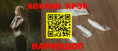 молекула духа Конаково
