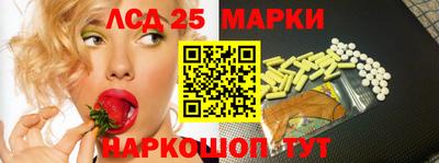 эйфоретик Комсомольск-на-Амуре