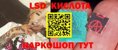 эйфоретик Комсомольск-на-Амуре