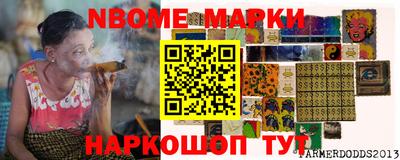 эйфоретик Комсомольск-на-Амуре