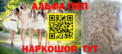 молекула духа Конаково