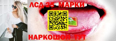 эйфоретик Комсомольск-на-Амуре