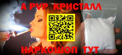 молекула духа Конаково