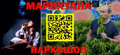 молекула духа Конаково
