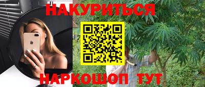 молекула духа Конаково