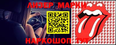 молекула духа Конаково