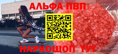 молекула духа Конаково