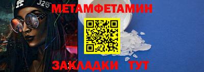 эйфоретик Комсомольск-на-Амуре