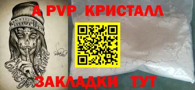 эйфоретик Комсомольск-на-Амуре