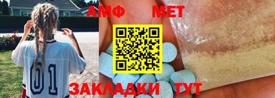 эйфоретик Комсомольск-на-Амуре