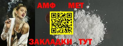 молекула духа Конаково