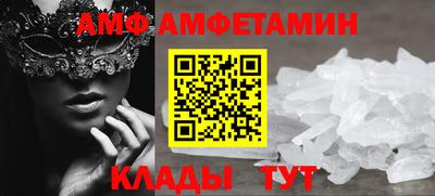 эйфоретик Комсомольск-на-Амуре