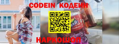 эйфоретик Комсомольск-на-Амуре