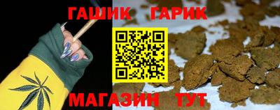 молекула духа Конаково