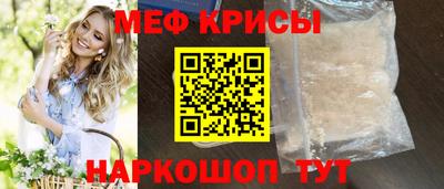 молекула духа Конаково