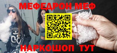 эйфоретик Комсомольск-на-Амуре