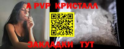 молекула духа Конаково