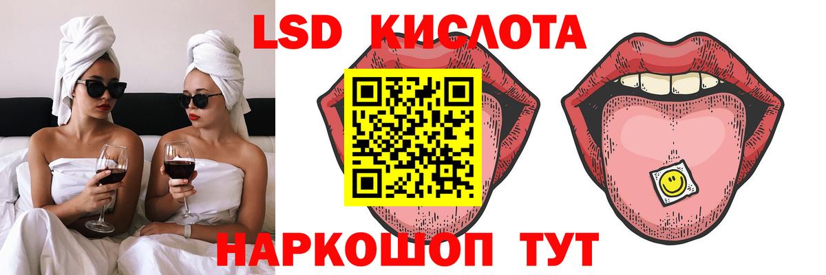 Юрга  Лсд 25 экстази кислота  Вход с VPN  LSD-25 экстази ecstasy 