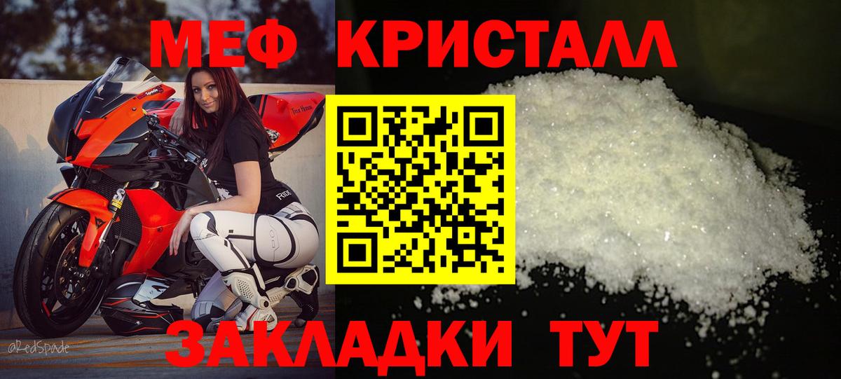 МЕФ Юрга