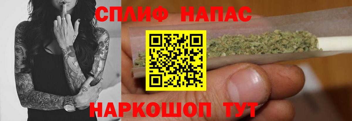 МАРИХУАНА THC 21% Юрга