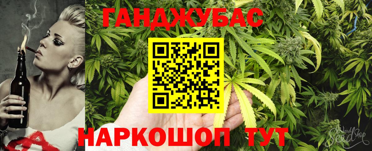 Каннабис Bruce Banner  Каннабис White Widow  Юрга  Конопля планчик  Вход с VPN 